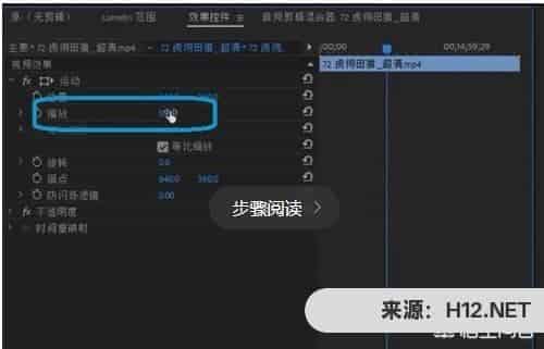 视频怎么去水印？