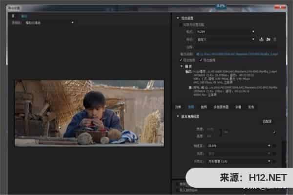 Adobe Premiere怎么导出超高清mp4视频？