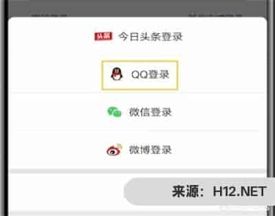 抖音登不了以前的号，以前是用QQ登陆的QQ绑定了手机号，但是手机换了一个，想找回原来号能怎么办，急？