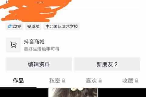 抖音直播小黄车怎么开通？