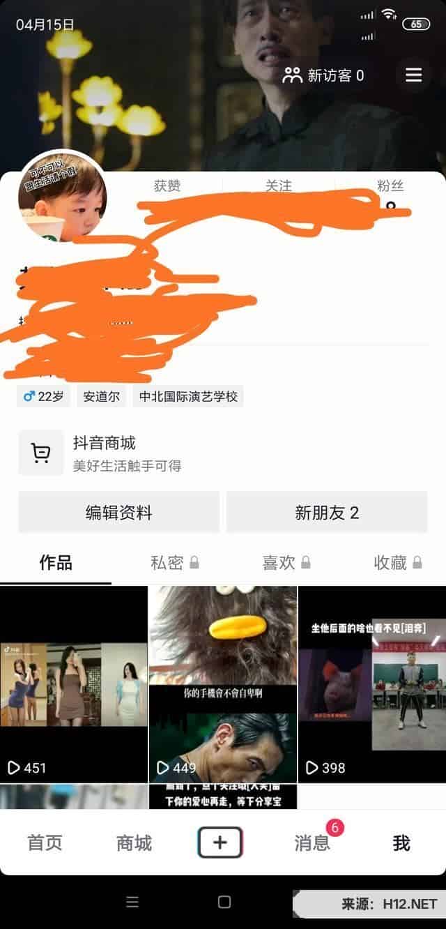 抖音直播小黄车怎么开通？