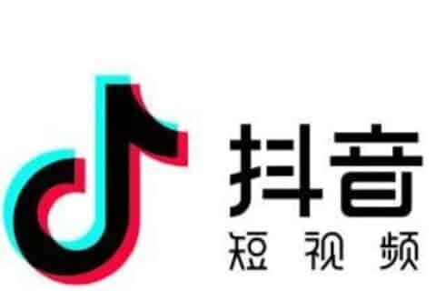 如何在抖音上开通橱窗功能来卖货？