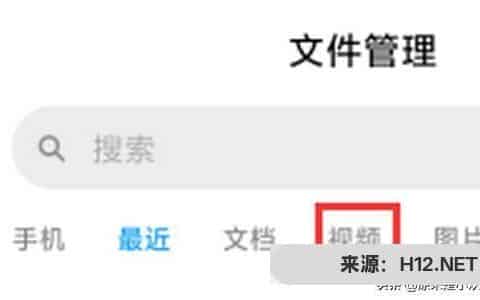 怎样视频转音频？