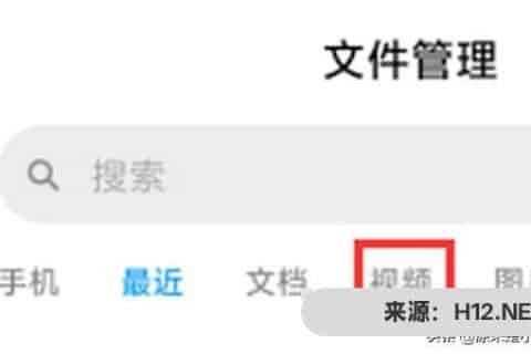 怎样视频转音频？