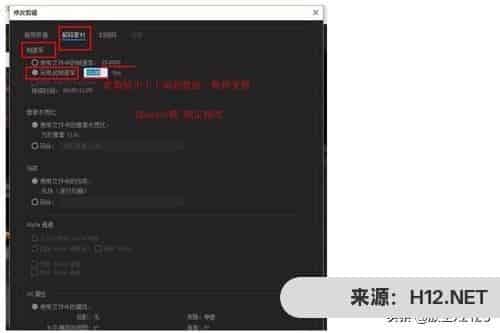 pr放慢视频速度的几种方法？