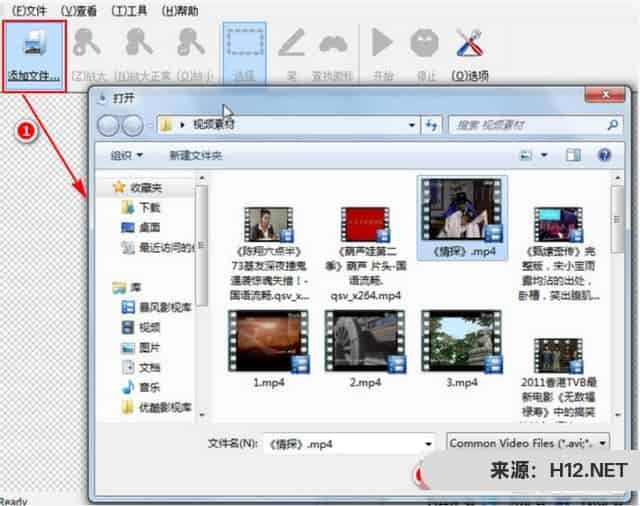 视频怎么去水印？