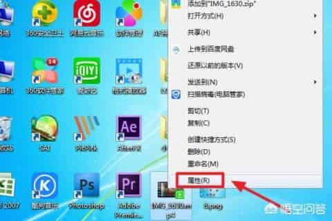 PR怎么快速让序列尺寸和视频尺寸相同？