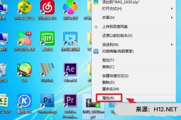 PR怎么快速让序列尺寸和视频尺寸相同？