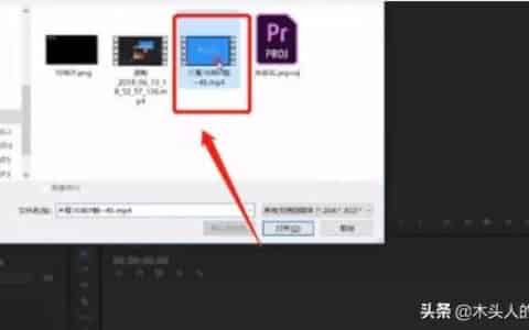 PR cs6如何去除视频视频水印、logo以及字幕？