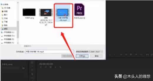 PR cs6如何去除视频视频水印、logo以及字幕？