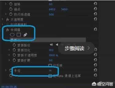 视频怎么去水印？