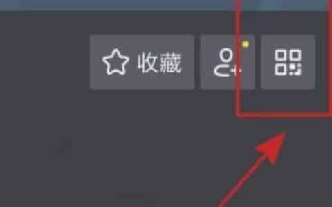抖音我的二维码怎么打开？