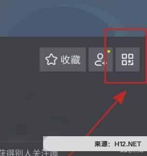 抖音我的二维码怎么打开？