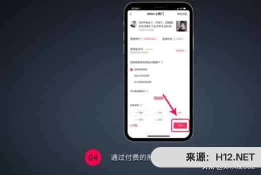 抖音dou+是什么？抖音dou+怎么使用？