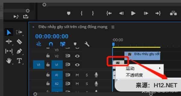 如何在pr中制作坡度变速视频效果？