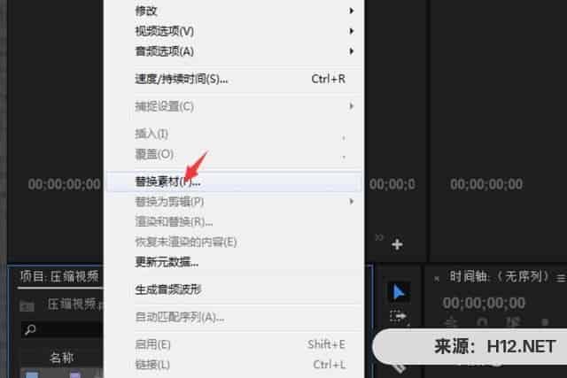 pr模板怎样替换视频素材图片？三种方法？