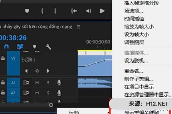 如何在pr中制作坡度变速视频效果？