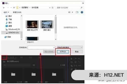 pr放慢视频速度的几种方法？