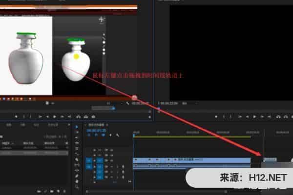 Pr如何裁剪视频？