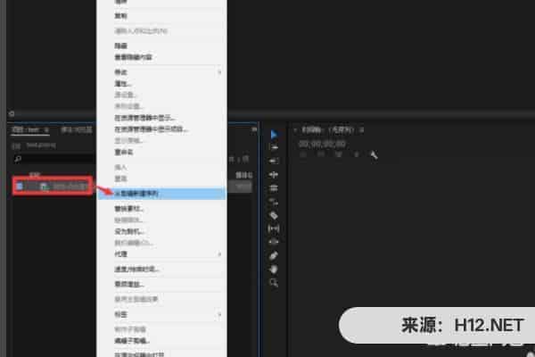 Pr如何裁剪视频？