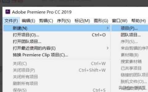 pr如何对视频的部分剪辑和删除？