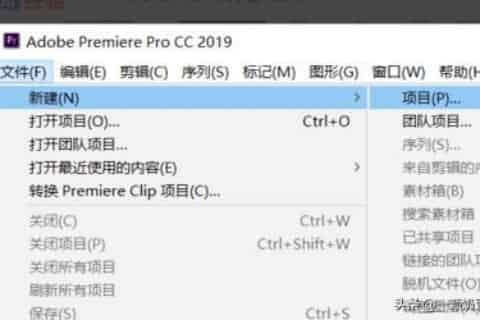 pr如何对视频的部分剪辑和删除？