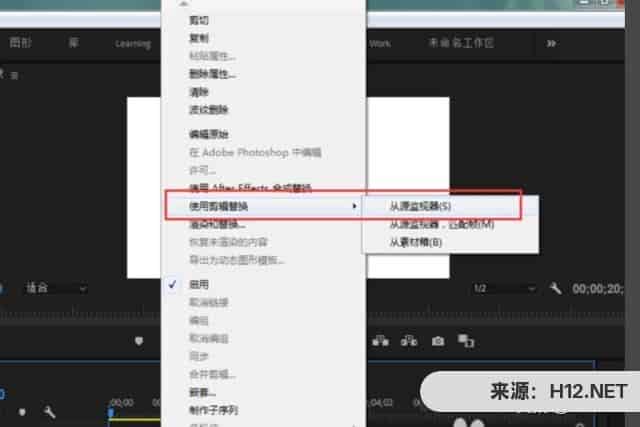 pr模板怎样替换视频素材图片？三种方法？
