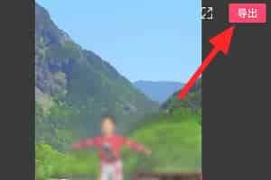 剪映画中画视频怎么弄？