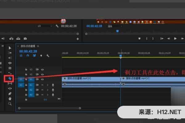 Pr如何裁剪视频？