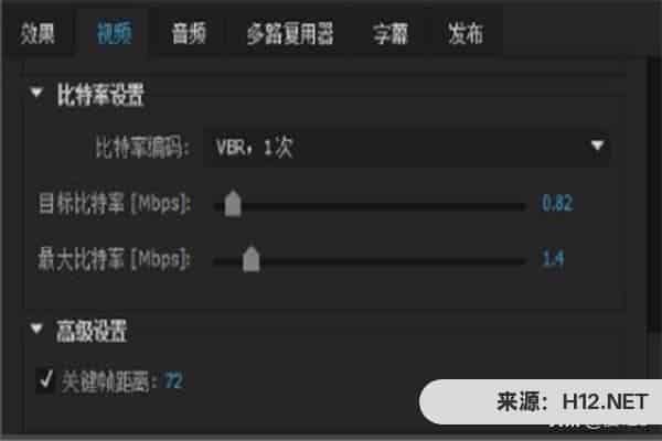 Adobe Premiere怎么导出超高清mp4视频？