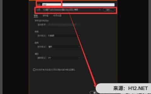 Pr如何裁剪视频？