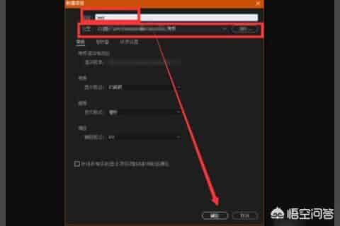 Pr如何裁剪视频？