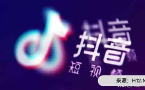 抖音视频粉丝有什么用？