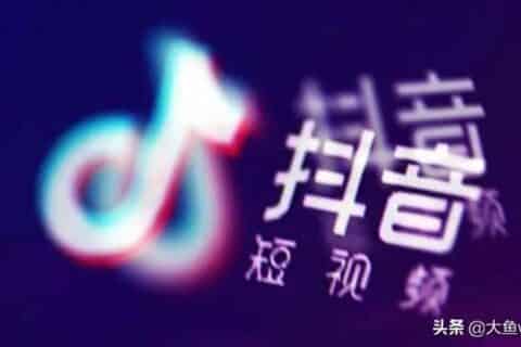 抖音视频粉丝有什么用？