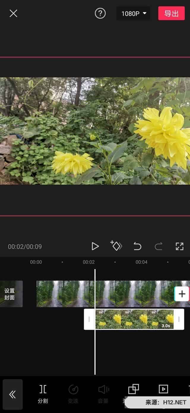 剪映中怎么替换视频中的部分图片？