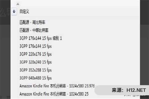 Adobe Premiere怎么导出超高清mp4视频？