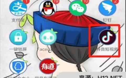 抖音登不了以前的号，以前是用QQ登陆的QQ绑定了手机号，但是手机换了一个，想找回原来号能怎么办，急？