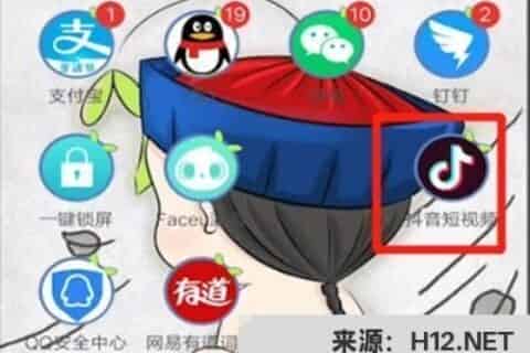 抖音登不了以前的号，以前是用QQ登陆的QQ绑定了手机号，但是手机换了一个，想找回原来号能怎么办，急？