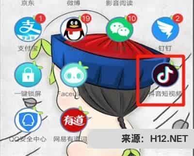 抖音登不了以前的号，以前是用QQ登陆的QQ绑定了手机号，但是手机换了一个，想找回原来号能怎么办，急？