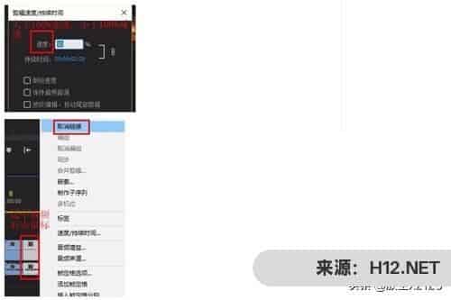 pr放慢视频速度的几种方法？
