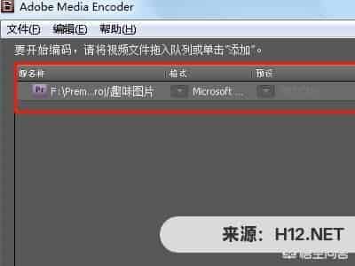 Adobe premiere不能导出视频？