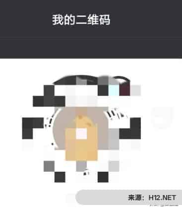 抖音我的二维码怎么打开？