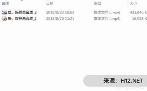 PR中如何将视频压缩？