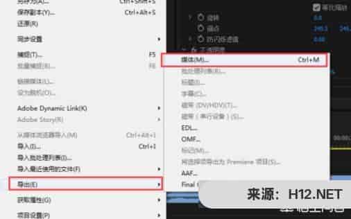 PR中如何将视频压缩？