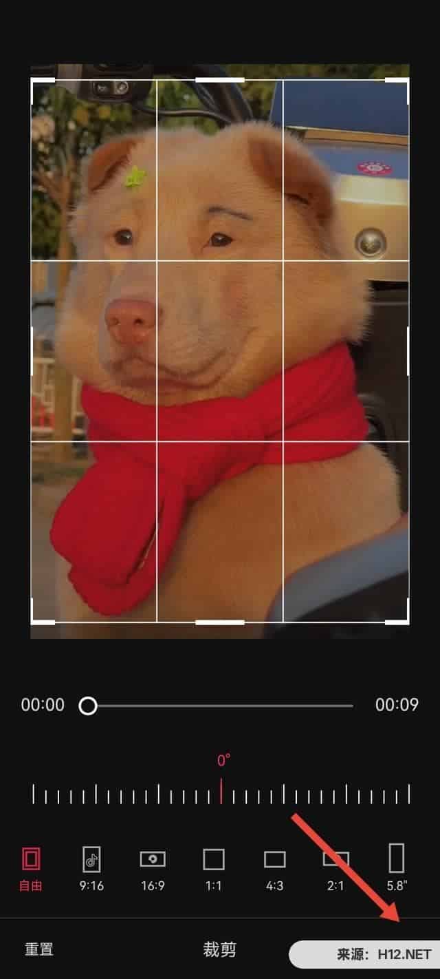 视频怎么剪掉边缘部分？