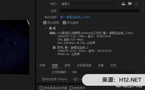 PR中如何将视频压缩？