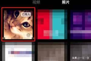 剪映怎么去掉视频中的水印教程？
