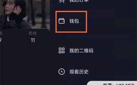 抖音直播中奖记录能查吗？