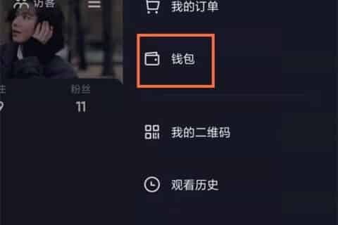 抖音直播中奖记录能查吗？