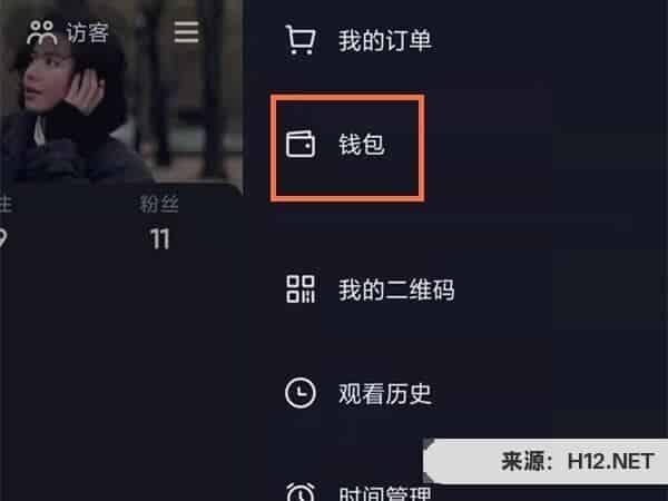 抖音直播中奖记录能查吗？